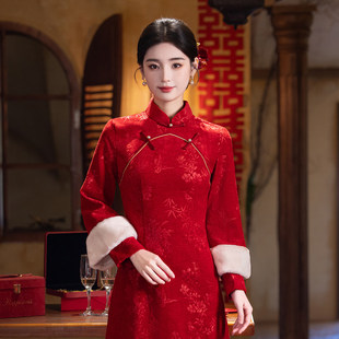 新中式新娘旗袍敬酒服女2025秋冬新款红色加绒加厚订婚礼服小个子