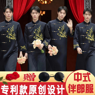 大褂旗袍兄弟团套装 伴郎服中式 唐装 搞笑中国风结婚礼服男士 兄弟装