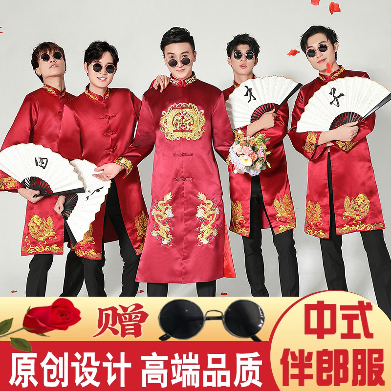 伴郎服中式2021冬季新款兄弟
