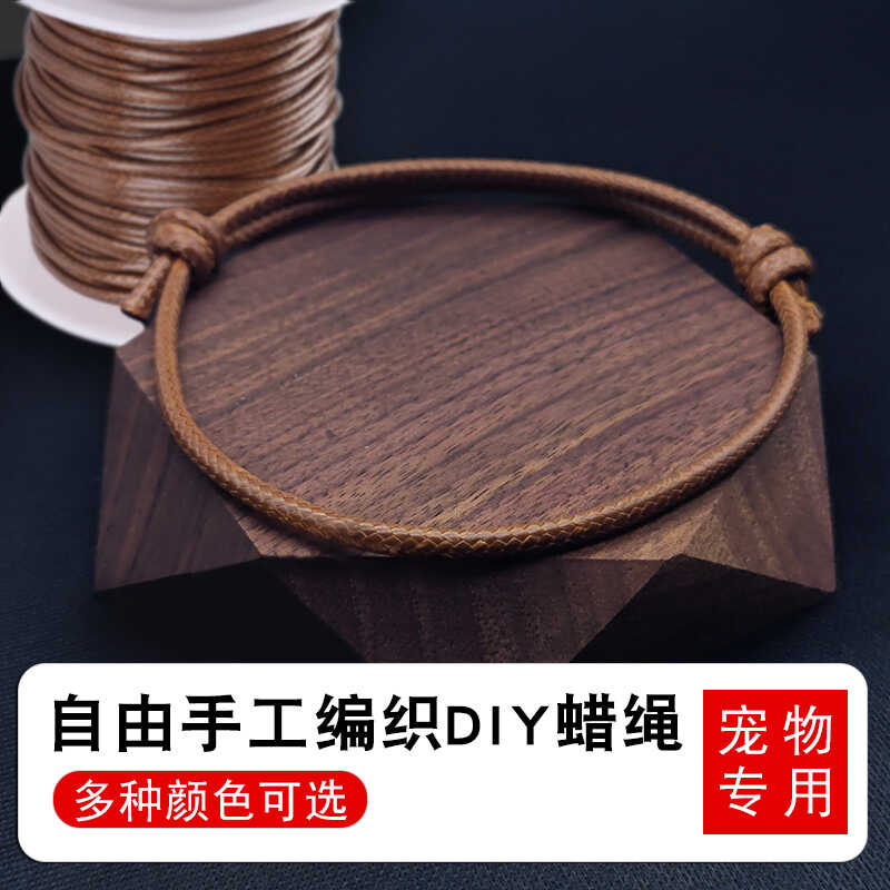 手工编织项圈项链自由编织