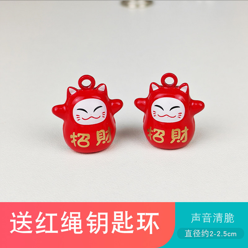 宠物铃铛卡通图案清脆猫咪狗狗DIY铃铛送红绳