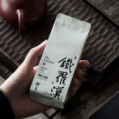 静象 铁罗汉 武夷山正岩四大名枞鉴赏弥陀岩传统手工碳焙大红袍