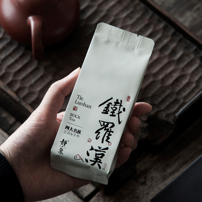 静象铁罗汉武夷山岩茶四大名枞