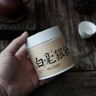 静象【存茶推荐】2024头春首采太姥山白毫银针特级福鼎白茶收藏装