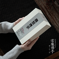 静象【碧石岩雪梨佛手】武夷岩茶传统名枞香橼雪梨汤手工大红袍