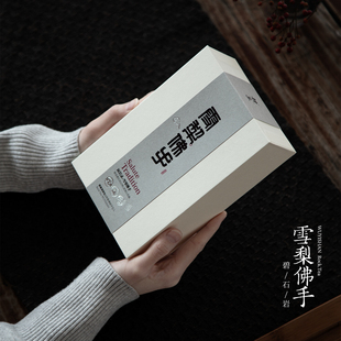 静象【碧石岩雪梨佛手】武夷岩茶传统名枞香橼雪梨汤手工大红袍