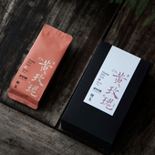 静象 正岩黄玫瑰 武夷山高香大红袍花果脂粉香手工碳焙乌龙茶叶