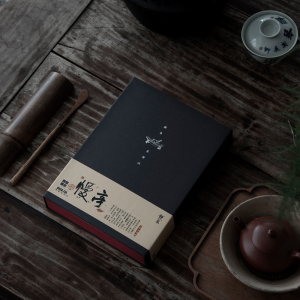 静象【幔亭峰肉桂】武夷山核心正岩致敬传统手工碳焙大红袍乌龙茶