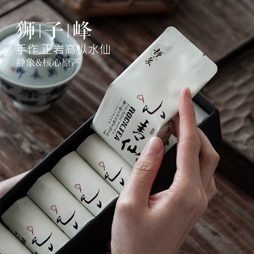 正岩高枞水仙武夷山岩茶水仙