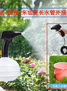 电动喷壶浇花洒水壶充电2L手提一体喷雾器打药消毒喷枪洗车小型