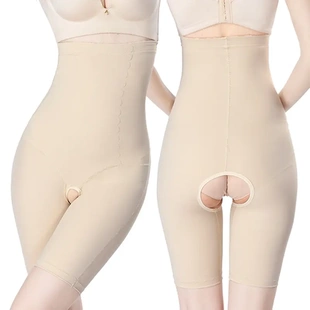 开档紧身裤取卵正规试管婴儿取卵收腹裤女高腰提臀打底安全裤专用