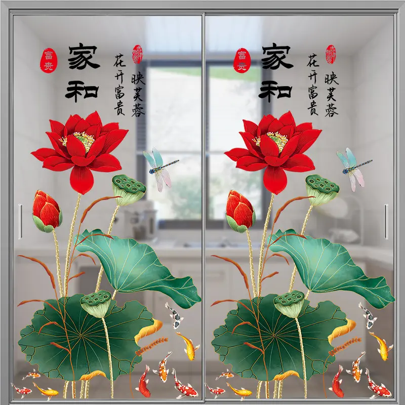 卫生间玻璃门贴画3d立体门贴莲花图装饰画贴纸厕所门荷花图自粘画图片