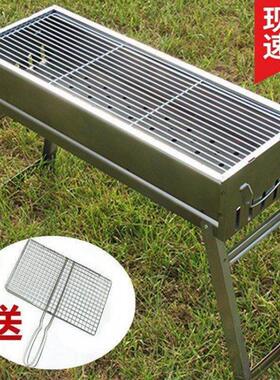 不锈钢烧烤架304加厚户外家用木炭无烟烧烤炉野外便携烧烤炉全套