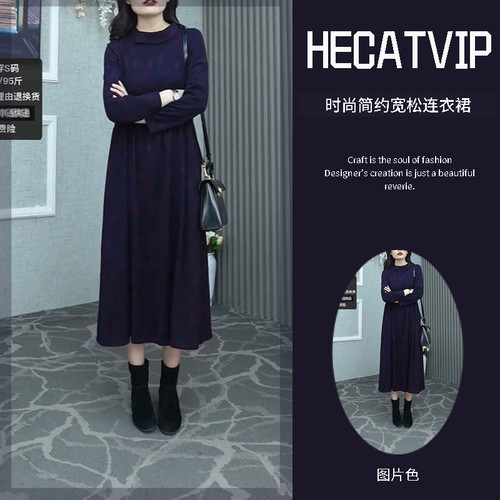 海皮绒连衣裙女2024春装新款时尚简约纯色宽松百搭立领长袖A字裙