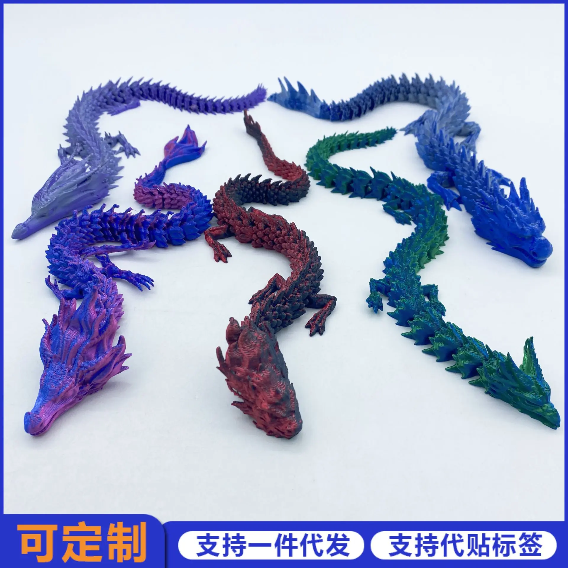 3d打印龙抖音同款龙宝玩具鳞甲角