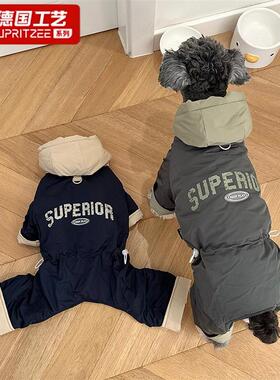 狗狗冬天衣服泰迪2025新款宠物羽绒服高级感冬季四脚帅气保暖加厚