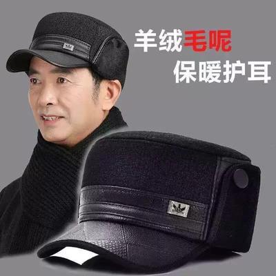 男士老人帽子鸭舌帽男款爸爸2025新款冬天适合中老年人戴的护耳