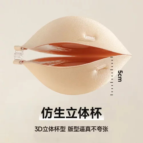 假胸cos男扮女装主播专用硅胶假