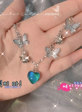 感温变色手链情人节爱心高级项链