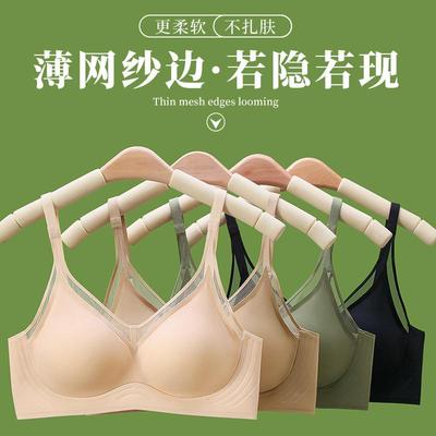 小胸平胸内衣女士2025新款爆款运动美背加厚聚拢显大无痕文胸罩