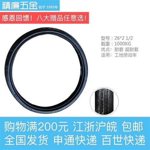 轮子实心胎无g内胎劳动推26*21/工手车车翻斗工矿车2地劳动车。i.