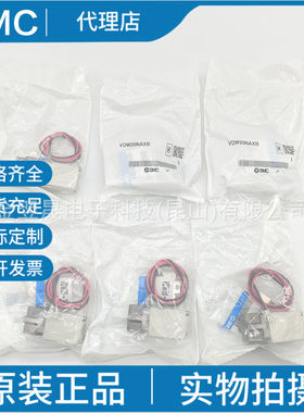 SMC原装正品日本 VDW20NAXB 小型直动式2通电磁阀 空气用单体