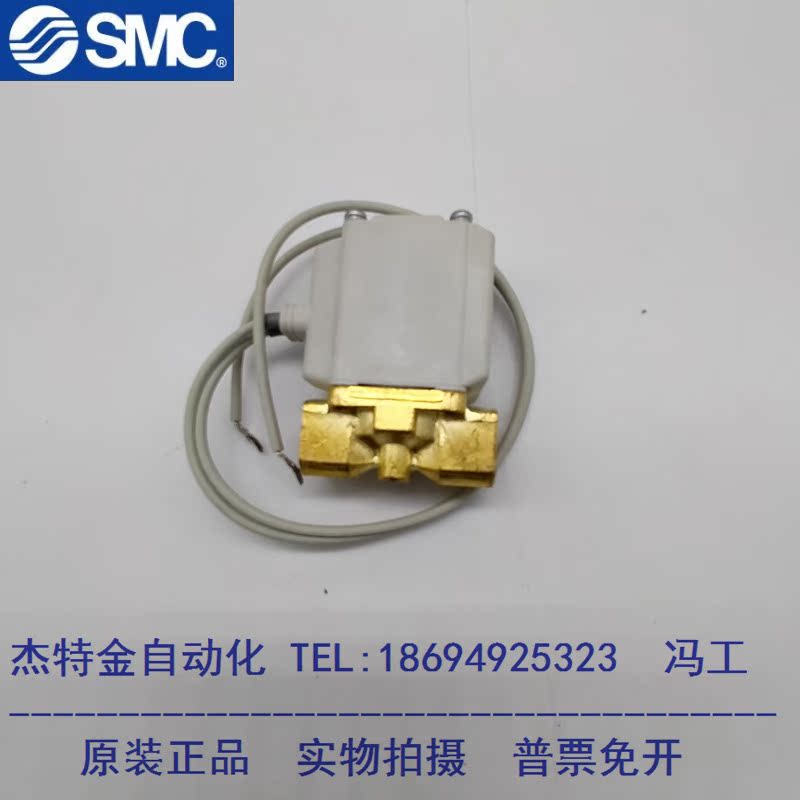 议价 SMC全新正品 VX212EC 直动式2通电磁阀 水用单体 营业所渠道