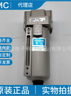 SMC原装正品AMJ4000-03B-2R 真空用分水过滤器实物拍摄假一罚十