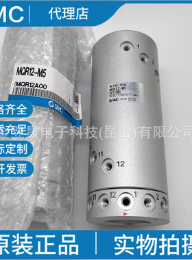 SMC原装正品 MRQ12-M5低回转力矩旋转接头 12通路