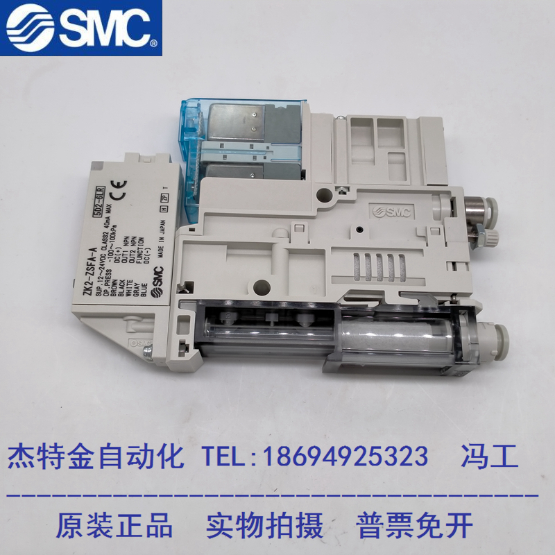 SMC原装ZK2A10K5ELA-06-07-08-09真空发生器带阀无节能功能营业所