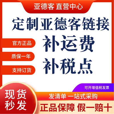 亚德客电磁阀气缸接头气源
