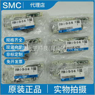 NA集装 SY50M 1DA 块组件 附属品 零部件型号 SMC原装 式 集装