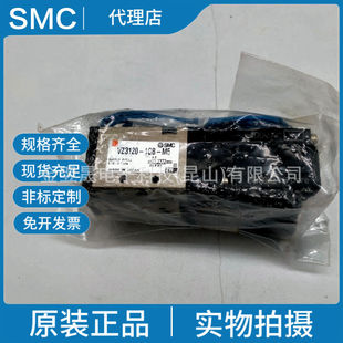 VZ3120 1GB 5通电磁阀实物拍摄 直接配管型 正品 SMC原装 日本