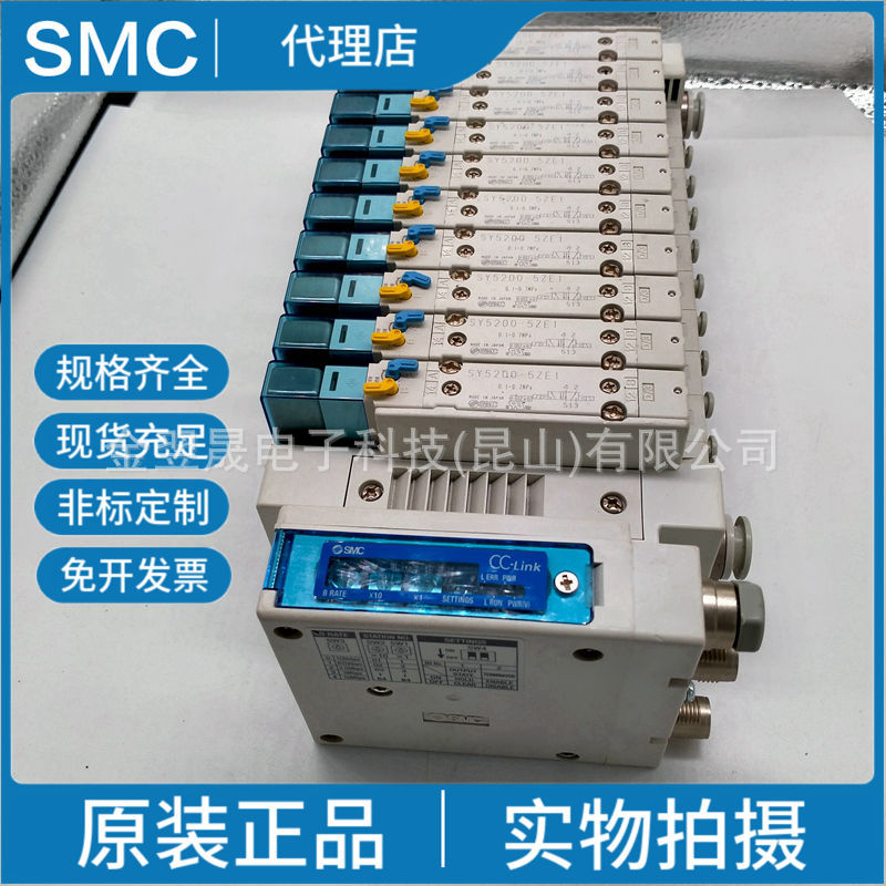 现货SMC原装SY5220-5LZE-01-C4-C6-C8二位五通电磁阀实物拍摄-封面