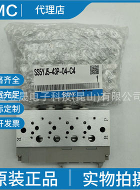 SMC原装SS5YJ5-43P-04-C4 5通先导式电磁阀 底板配管型实物拍摄