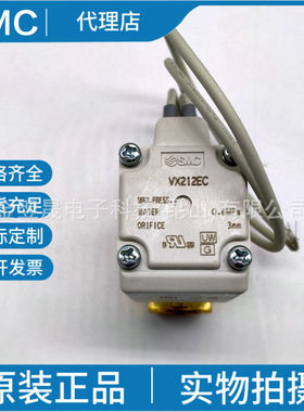 SMC原装正品日本 VX212EC 直动式2通电磁阀 水用单体实物拍摄
