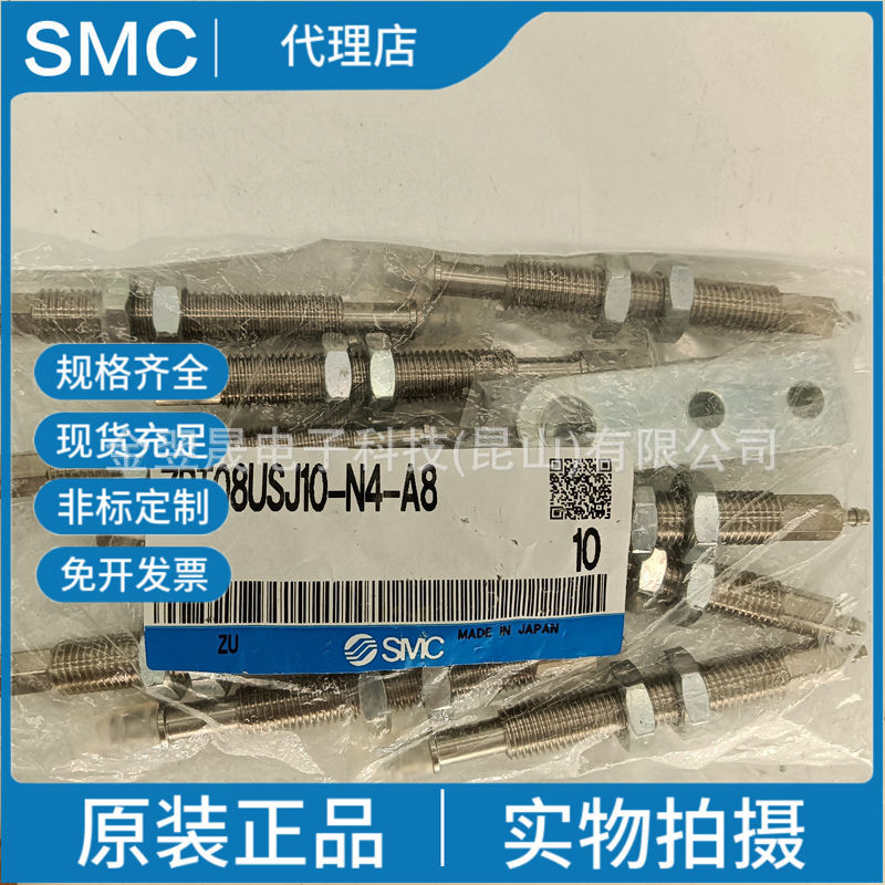 SMC原装正品ZPT08USJ10-N4-A8 真空吸盘/基本型吸盘平型 带缓冲器