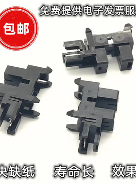 适用惠普M136 135 136WM 131 103 137 138 进纸传感器 纸张感应器