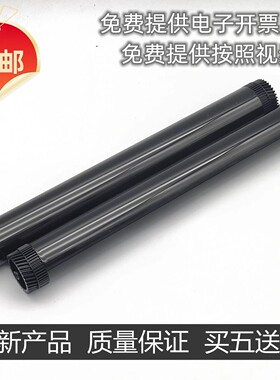 适用联想LD2451鼓芯2605 2655 7605D 7615 7655 7400PRO感光鼓芯