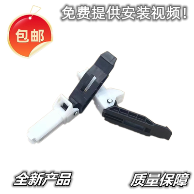 适用佳能MF4452 4450 4570 4752 4550 4410 4412复印盖板支架合页