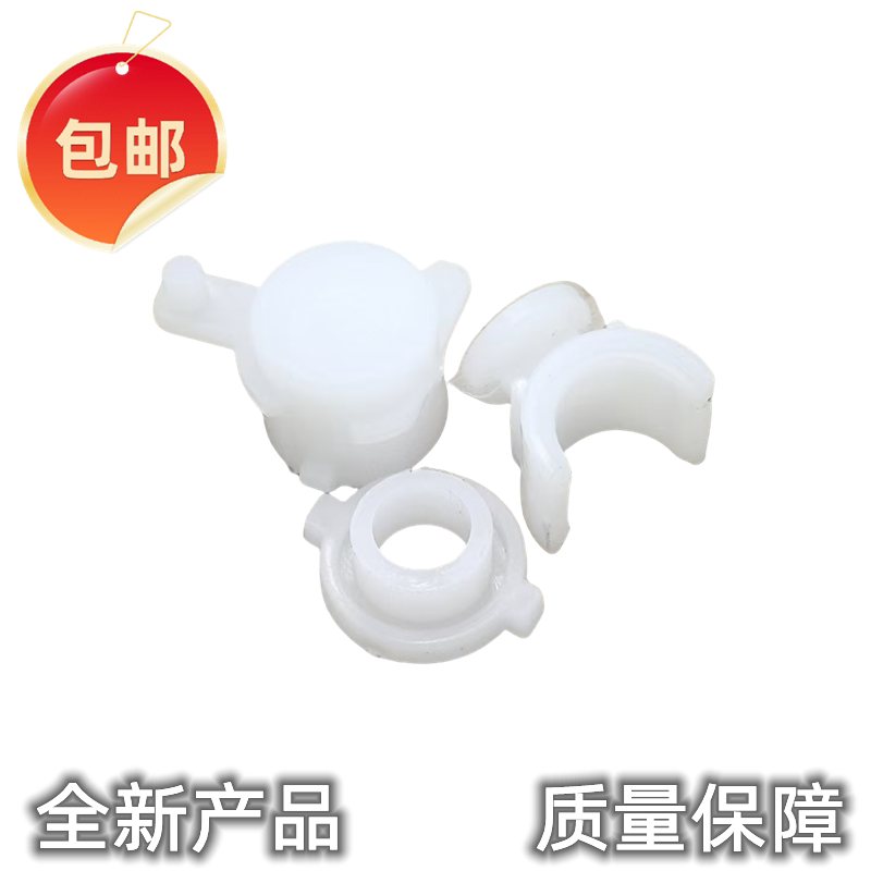 适用兄弟7080 7180 7380 7480 7880 2700排纸杆轴套 出纸杆轴套图片