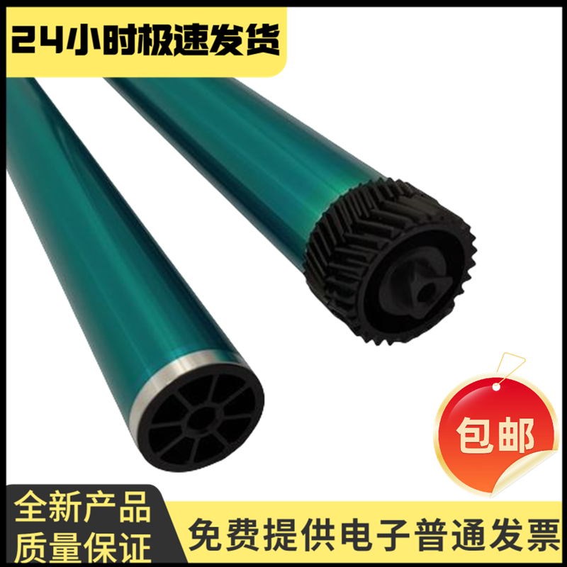 适用 惠普1005 hp12A HP1020 m1005 1020 1010 1022 硒鼓鼓芯