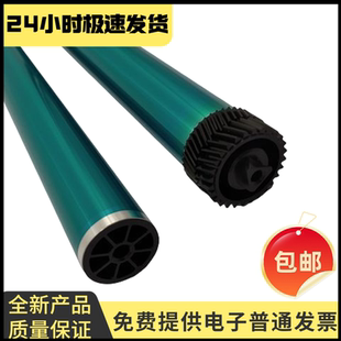 适用 惠普1005 hp12A HP1020 m1005 1020 1010 1022 硒鼓鼓芯