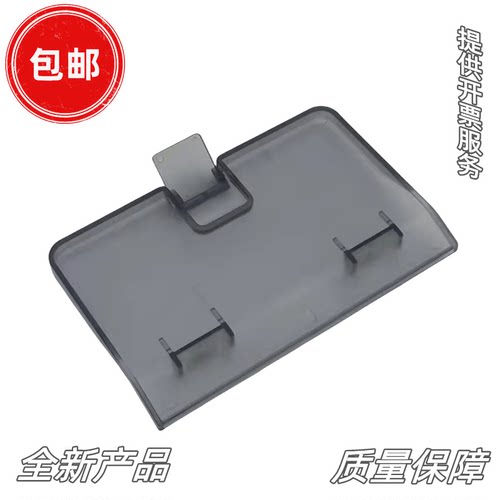 HP176n包邮出纸托盘汉格