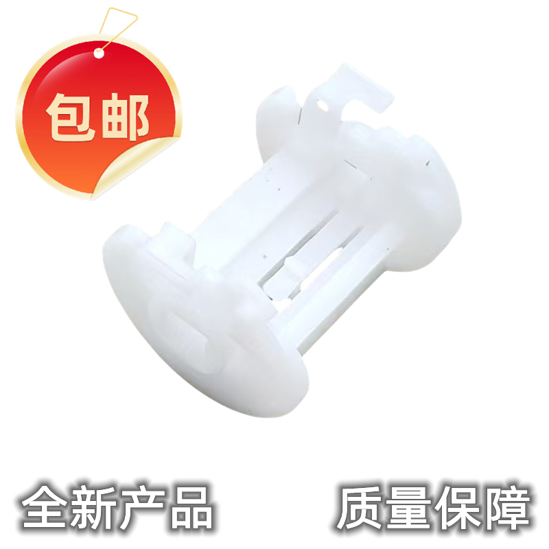 适用惠普HP1010 1020 M1005 1022搓纸轮卡扣 固定支架 进纸轮卡子
