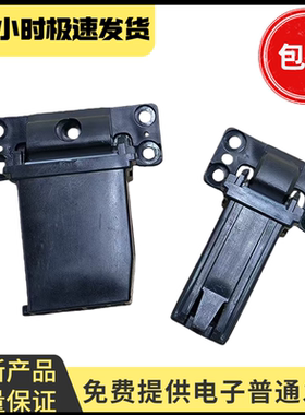 适用 理光 MC2000 输稿器支架 MC2001 基士得耶 G3020C固定支撑架