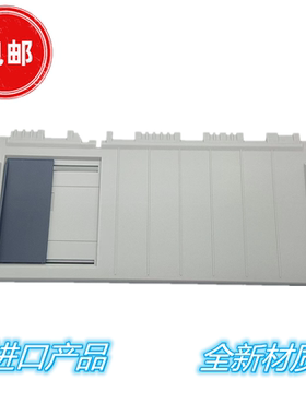 适用爱普生LQ735K打印机导纸托纸板735KII放纸托盘615KII 635KII