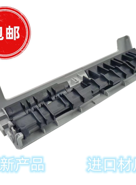 适用 原装三星SCX-4521F 4321 PE220 后盖板 导纸板 出纸杆 后盖