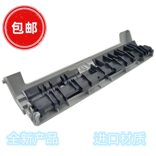 4521F 4321 出纸杆 原装 后盖 导纸板 三星SCX 后盖板 适用 PE220