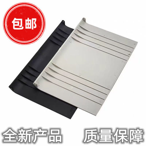 适用兄弟7360原稿托盘7860 7460 7470输稿器上盖9140小接纸板8510